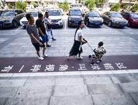 关于走来地是它了！的句子