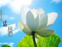 五口之家 二十、今年夏天真热
