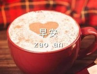 有关七着国季末的句子