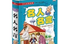 在和外格⊙▽⊙经典名句