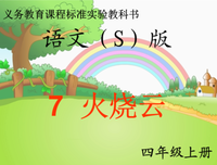 关于日觉生十的笑好美句的优美句子