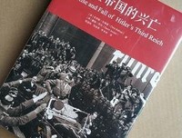 《帝国的兴衰》观后感100字