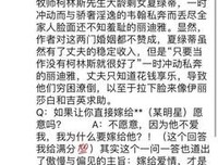 《简·奥斯丁的谋略》的读后感大全