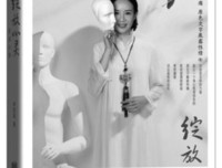 《熔炉》读后感锦集