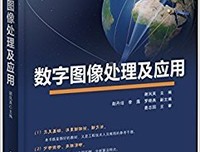 智能风控：原理 算法与工程实践经典读后感有感
