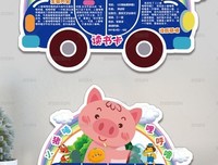 猫国叽里咕噜宝典读后感1000字