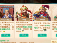 《五味太郎思维游戏书》读后感100字
