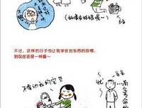 再会，契普斯先生（英语详注读物）经典读后感有感
