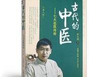 《女性90%的病是憋出来的：罗博士教你不憋屈，不上火，