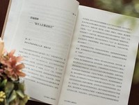 《鹿守我的梦，鸟祝我的醒：戴望舒诗选》读后感精选