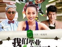 《荒岛情未了》的影评大全