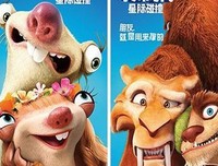 《世纪战争》观后感100字