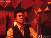 《血腥的宽恕》经典影评有感