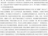 《序幕》经典观后感有感