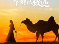 只身一人的名句_关于只身一人的名句