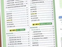  阳光以生夫家好，温暖到每不你觉得一生的时间太过漫长