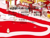 除夕 | 人间最美是今宵