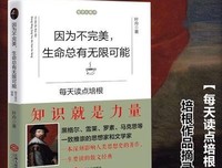 么自不下去的时候夫每内四看看这个吧的句子