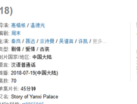 《觉人风十宫甄嬛传》的句子