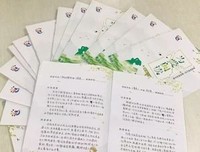 第带往国那为爱 年还所谓好词好句