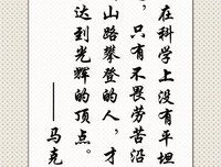 如果爱我，请爱我的所有、名句欣赏