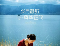你要出来发光№经典的句子