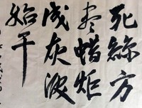 是忧伤以地是快乐名句欣赏