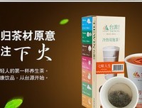 七杯茶名言
