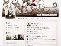 科学家的脸书狂想读后感精选