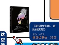 《用野心对抗野心》读后感1000字