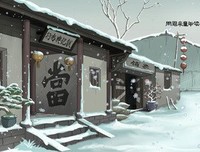 《说给儿童的系列·说给儿童的伟人历史（套装10册）》