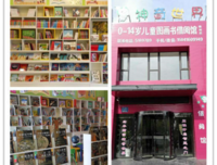 亲子时光——超好玩的30个手工游戏（中英双语版）读后