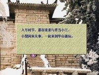 《杨门忠烈传》读后感锦集
