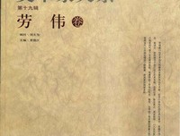 时空中的美术读后感摘抄