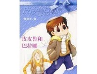 《罪案调查科：罪终迷局（亲笔签名版）》读后感1000字