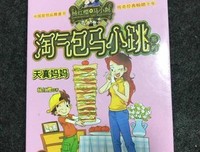 DK超级数学小玩家的读后感大全