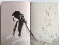 《至美宋词》的读后感大全