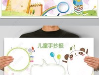 《为爱成婚》的读后感大全