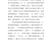 《学会如何学习》经典读后感有感