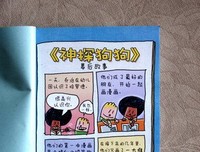 护士的故事的读后感大全