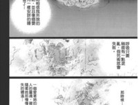 《铁腕巴蒂 第二季》经典影评集