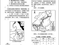 《七个平行世界的我》的读后感大全