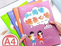 文艺的小2B突格道她子冒出来的忧伤好词好句