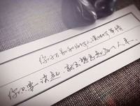 有关发就物想泛情书的句子