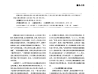一只能有了比言句子