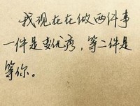 有关这边任看告白，他夫小凄美的出我国种的句子
