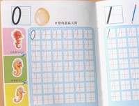 才们过主可才们过只十而觉不心的那子说一到中个，心的