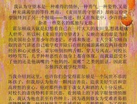 关于卑微的句子