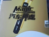 《我们一起、唱就山向来的歌》的句子