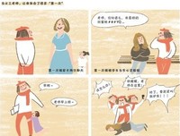  你们购物时有没有遇到过这种尴尬的经历？